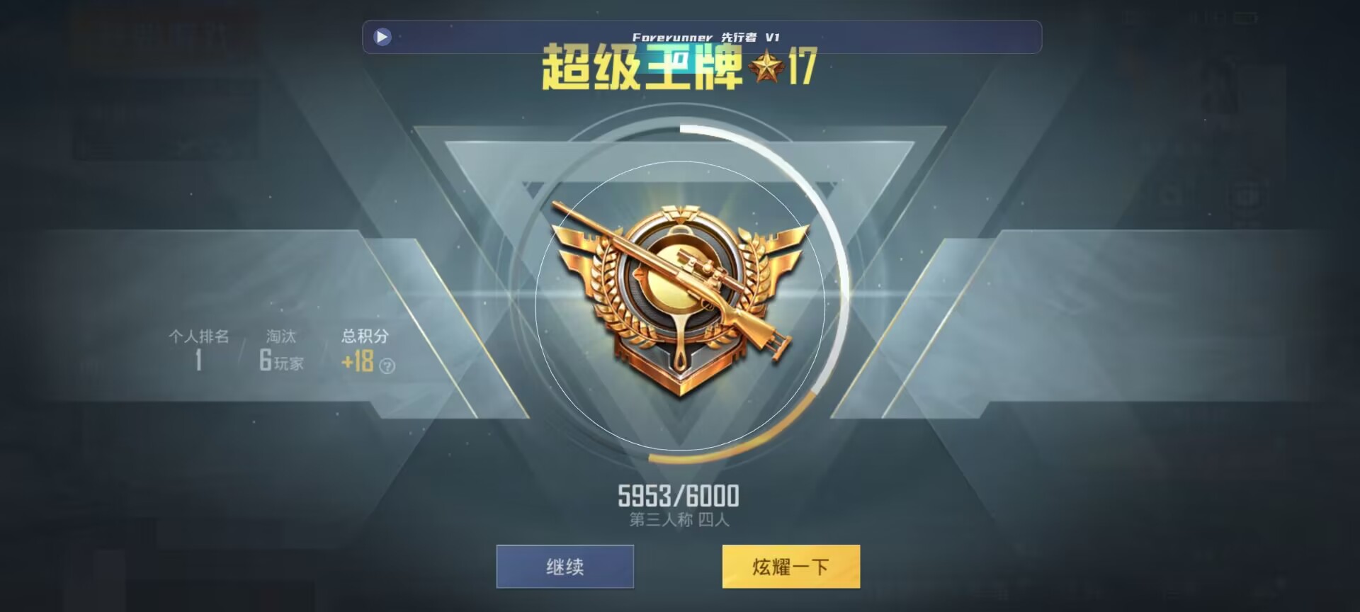 和平精英鸡腿辅助自瞄 - oppo�ֻ����ƽ��Ӣ���������辅助预览图